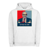 Pigment Lunar Rock Lula Presidente 2022 Brasil  O Pai Ta On Urban Hoodie - longCreatives