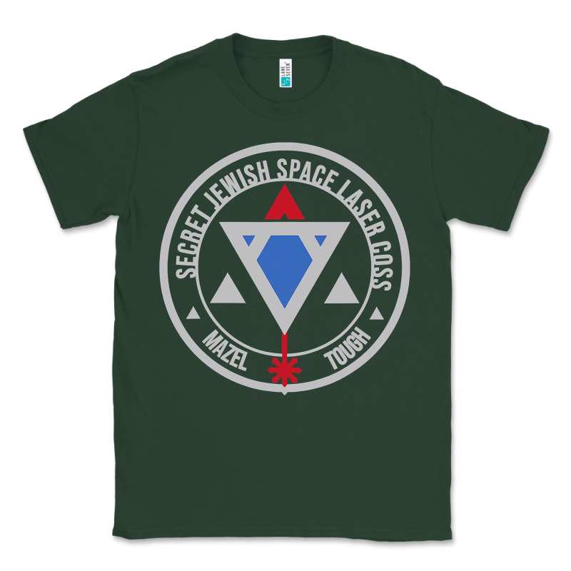 Secret Jewish Space Laser Corps Mazel Tov Funny Prank Classic Tee by longCreatives | Teevron