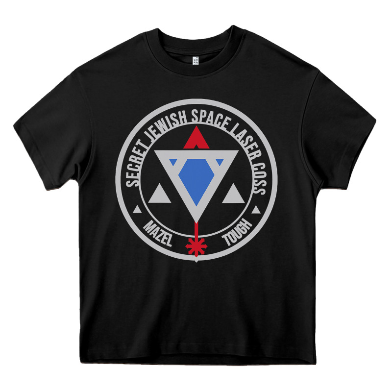 Secret Jewish Space Laser Corps Mazel Tov Funny Prank Heavy Core Tee by longCreatives | Teevron