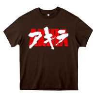 Chocolate Brown Akira Movie Classic Heavy Core Tee - longCreatives