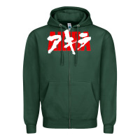 Akira Movie Classic Zipper Hoodie | Teevron