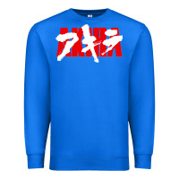 True Royal Akira Movie Classic Premium Sweatshirt - longCreatives