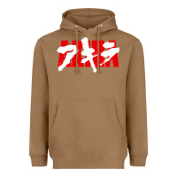 Toasted Coconut Akira Movie Classic Heavyweight Hoodie - longCreatives