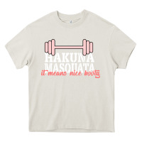 Cream Hakuna Masquata It Means Nice Booty Heavy Core Tee - Bettercallsaul