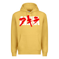Antique Gold Animal Akira Anime Manga Kurosawa Gift For Christmas Premium Hoodie - trangStudio