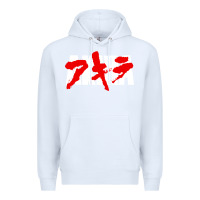 White Animal Akira Anime Manga Kurosawa Gift For Christmas Premium Hoodie - trangStudio