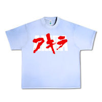 Grape Ice Animal Akira Anime Manga Kurosawa Gift For Christmas Urban Heavy Tee - trangStudio