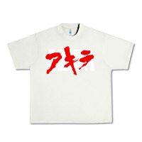 Pistachio Animal Akira Anime Manga Kurosawa Gift For Christmas Urban Heavy Tee - trangStudio