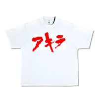 White Animal Akira Anime Manga Kurosawa Gift For Christmas Urban Heavy Tee - trangStudio