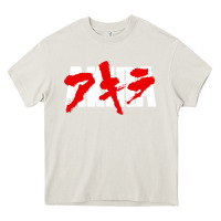 Cream Animal Akira Anime Manga Kurosawa Gift For Christmas Heavy Core Tee - trangStudio
