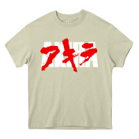 Mossy Animal Akira Anime Manga Kurosawa Gift For Christmas Heavy Core Tee - trangStudio