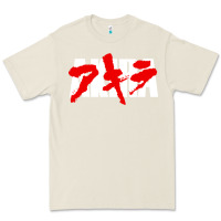 Bone Animal Akira Anime Manga Kurosawa Gift For Christmas Premium Tee - trangStudio