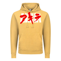 Vintage Mustard Animal Akira Anime Manga Kurosawa Gift For Christmas Vintage Hoodie - trangStudio