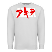 Dove Grey Animal Akira Anime Manga Kurosawa Gift For Christmas Premium Sweatshirt - trangStudio