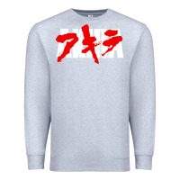 Heather Grey Animal Akira Anime Manga Kurosawa Gift For Christmas Premium Sweatshirt - trangStudio