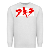 Oatmeal Heather Animal Akira Anime Manga Kurosawa Gift For Christmas Premium Sweatshirt - trangStudio