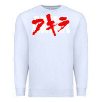 White Animal Akira Anime Manga Kurosawa Gift For Christmas Premium Sweatshirt - trangStudio