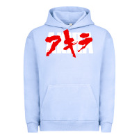 Pigment Grape Ice Animal Akira Anime Manga Kurosawa Gift For Christmas Urban Hoodie - trangStudio