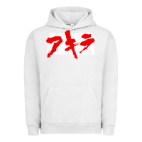 Pigment Lunar Rock Animal Akira Anime Manga Kurosawa Gift For Christmas Urban Hoodie - trangStudio