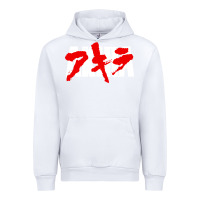 White Animal Akira Anime Manga Kurosawa Gift For Christmas Urban Hoodie - trangStudio