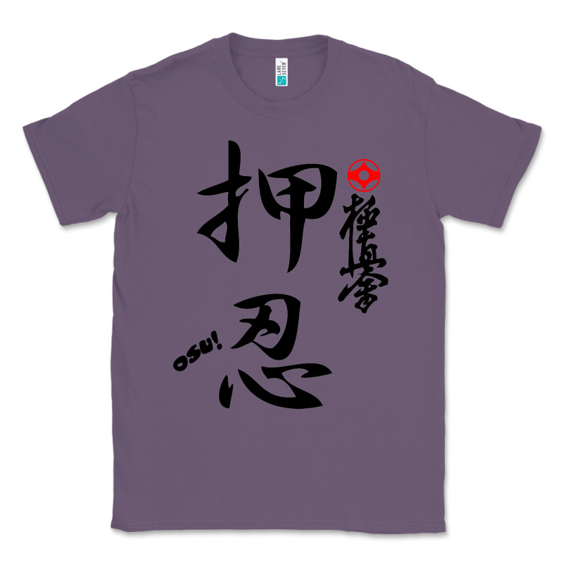 Karate Kyokushin Osu Kanji Classic Tee by ArtChic | Teevron