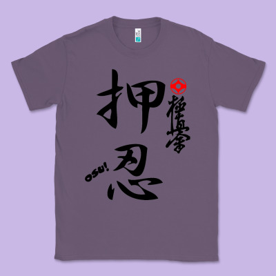 Karate Kyokushin Osu Kanji Classic Tee Designed By Artchic