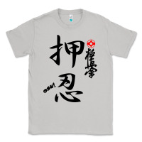 Moon Dust Karate Kyokushin Osu Kanji Classic Tee - ArtChic