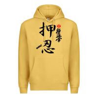 Antique Gold Karate Kyokushin Osu Kanji Premium Hoodie - ArtChic