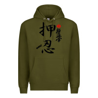 Army Green Karate Kyokushin Osu Kanji Premium Hoodie - ArtChic