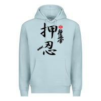 Blue Mist Karate Kyokushin Osu Kanji Premium Hoodie - ArtChic