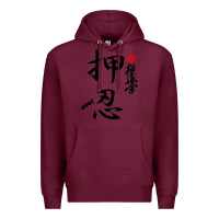 Burgundy Karate Kyokushin Osu Kanji Premium Hoodie - ArtChic