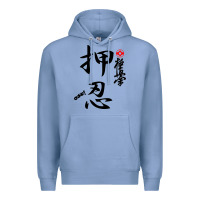 Colony Blue Karate Kyokushin Osu Kanji Premium Hoodie - ArtChic