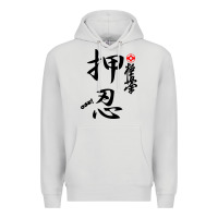 Dove Grey Karate Kyokushin Osu Kanji Premium Hoodie - ArtChic