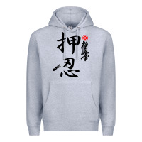 Heather Grey Karate Kyokushin Osu Kanji Premium Hoodie - ArtChic