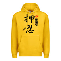 Lemon Karate Kyokushin Osu Kanji Premium Hoodie - ArtChic