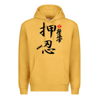 Mustard Karate Kyokushin Osu Kanji Premium Hoodie - ArtChic