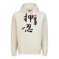 Oatmeal Heather Karate Kyokushin Osu Kanji Premium Hoodie - ArtChic