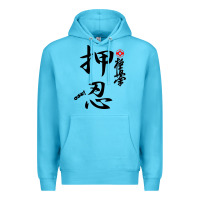 Ocean Blue Karate Kyokushin Osu Kanji Premium Hoodie - ArtChic
