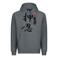 Rock Karate Kyokushin Osu Kanji Premium Hoodie - ArtChic