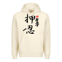Sandshell Karate Kyokushin Osu Kanji Premium Hoodie - ArtChic