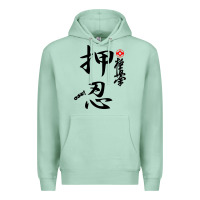 Seafoam Karate Kyokushin Osu Kanji Premium Hoodie - ArtChic