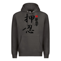 Smoke Karate Kyokushin Osu Kanji Premium Hoodie - ArtChic
