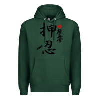 Sports Green Karate Kyokushin Osu Kanji Premium Hoodie - ArtChic