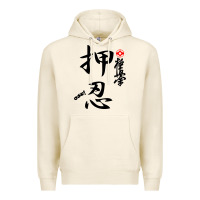 Tofu Karate Kyokushin Osu Kanji Premium Hoodie - ArtChic