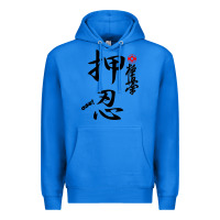 True Royal Karate Kyokushin Osu Kanji Premium Hoodie - ArtChic