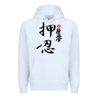 White Karate Kyokushin Osu Kanji Premium Hoodie - ArtChic
