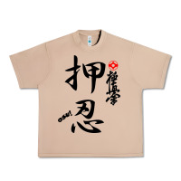 Burro Karate Kyokushin Osu Kanji Urban Heavy Tee - ArtChic