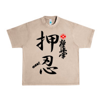 Karate Kyokushin Osu Kanji Urban Heavy Tee | Teevron