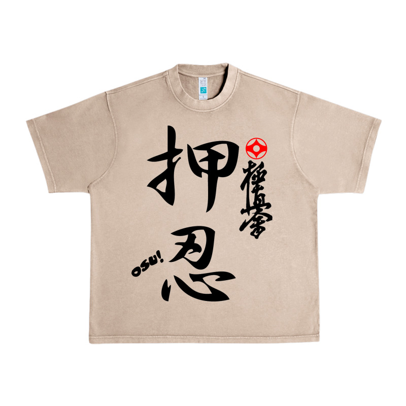 Karate Kyokushin Osu Kanji Urban Heavy Tee by ArtChic | Teevron