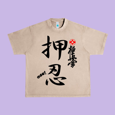 Karate Kyokushin Osu Kanji Urban Heavy Tee Designed By Artchic